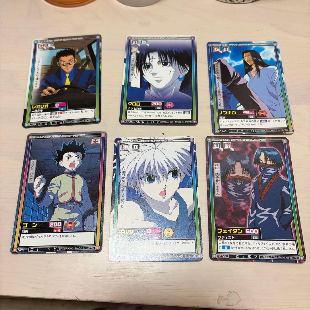 ハンターハンター　カードダス　ハイパーバトル　6枚セット