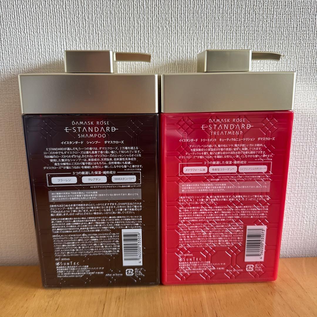 新品　イイスタンダード　シャンプー&トリートメント　ダマスクローズ
