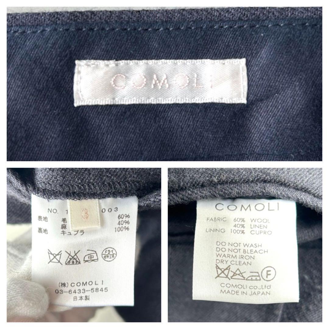 COMOLI コモリ　ウール×リネン　スラックス　テーパードパンツ　ネイビー　L