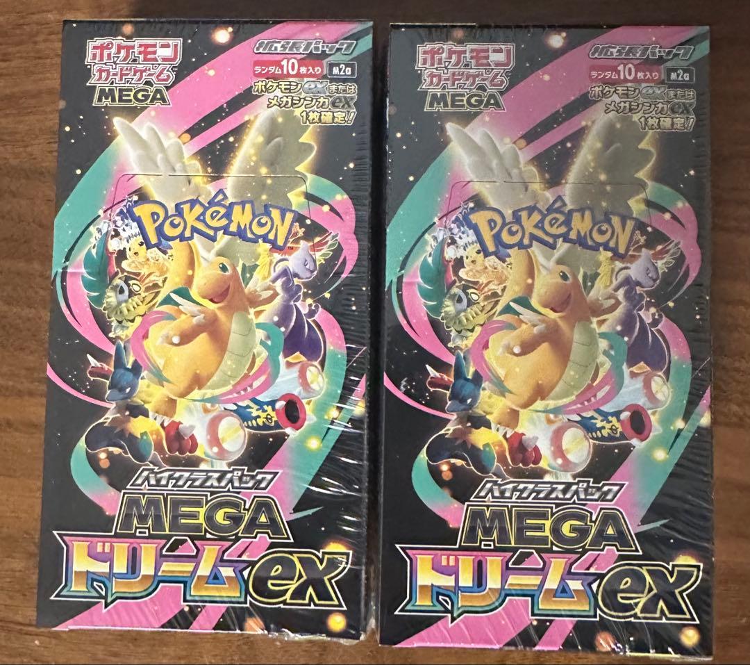即日発送　 ポケモンカードMEGAドリーム 新品 2BOX シュリンクあり