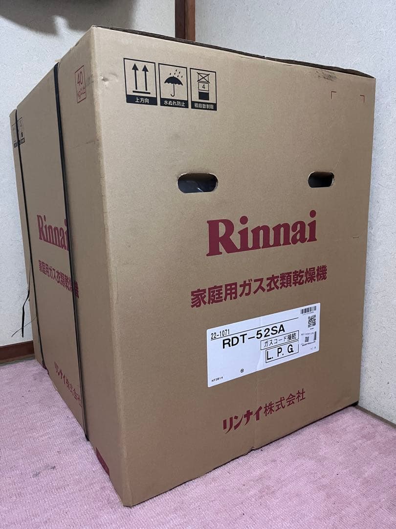 乾太くんデラックス5kg