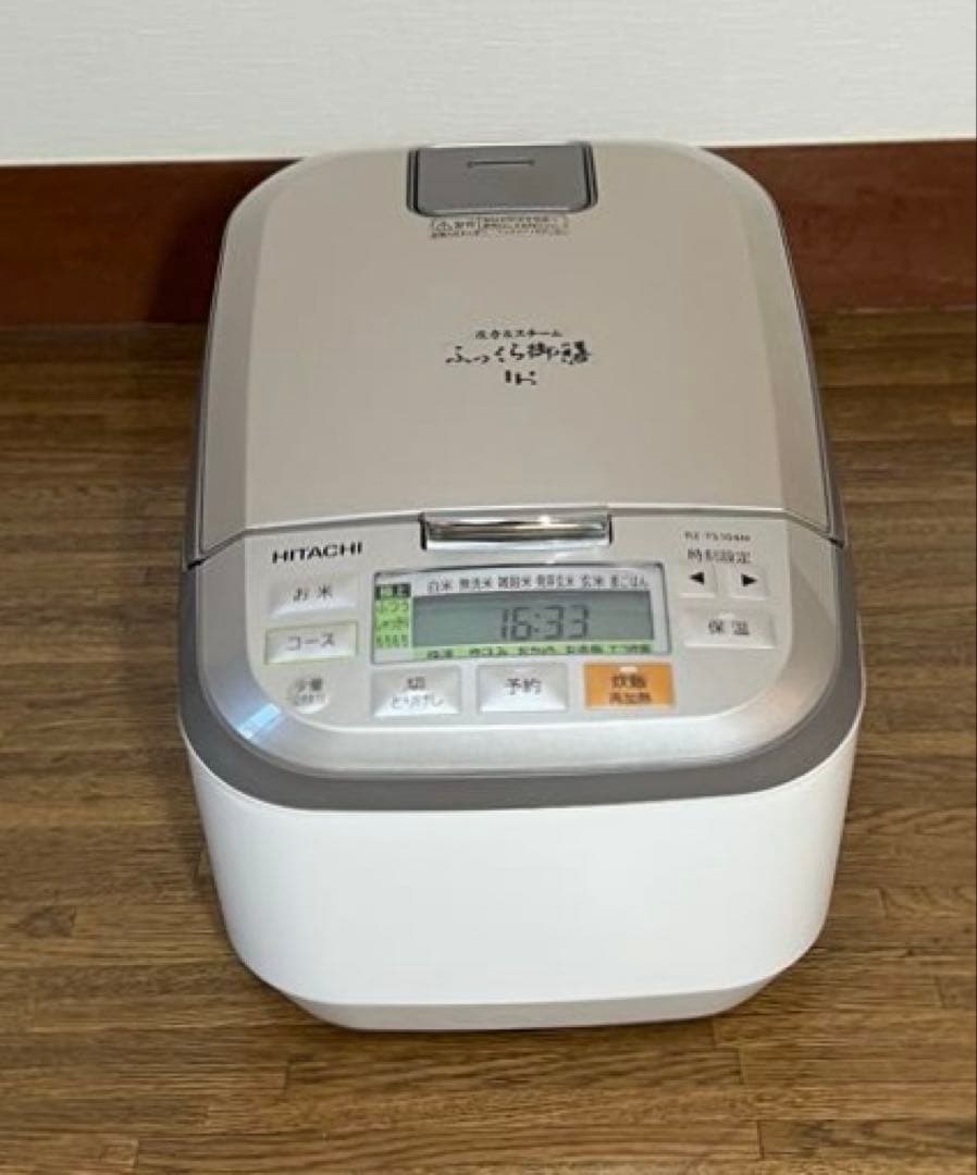 HITACHI 圧力&スチーム ふっくら御膳 IHジャー炊飯器 5.5合炊き