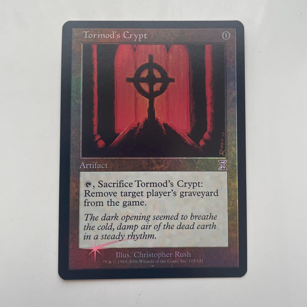 【Foil】トーモッドの墓所/Tormod's Crypt 旧枠