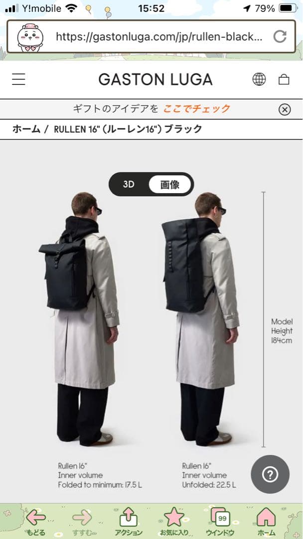 GASTON LUGA Rullen 16\" ブラックバックパック