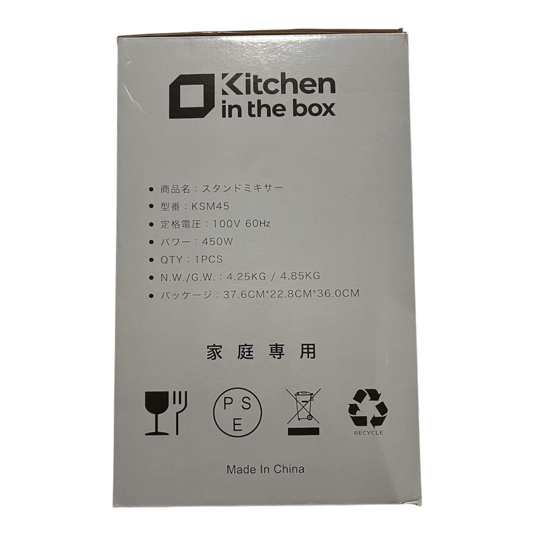 ✨大人気✨スタンドミキサー お菓子作り こねる混ぜる 泡立てる ピンク