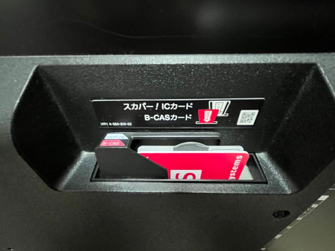 SONY 液晶テレビ BRAVIA KJ-55X8500D ジャンク