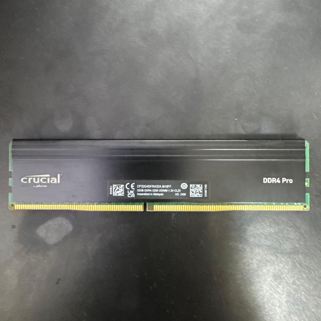 crucial DDR4 PRO 32GB 3200Hz セール中