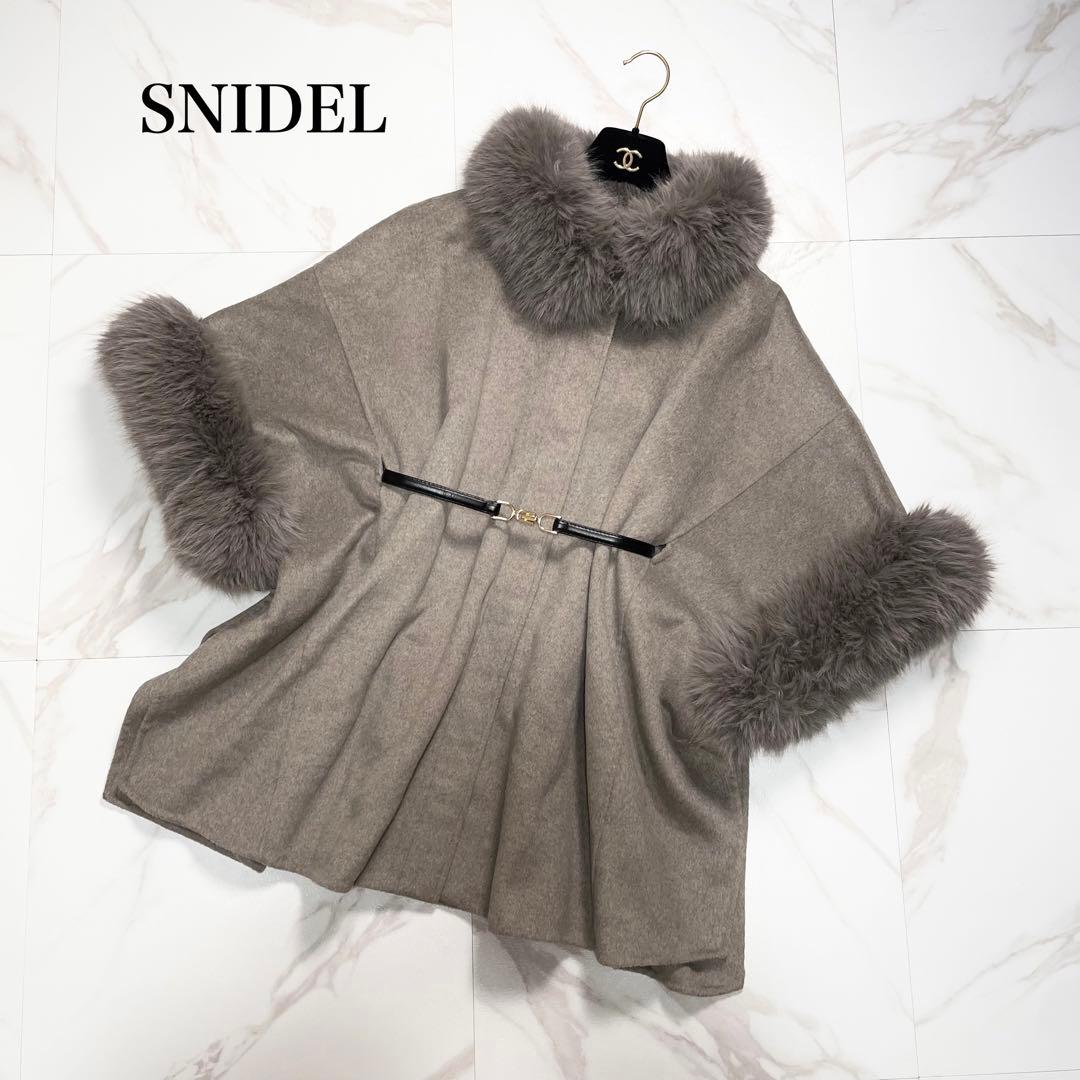 24AW✨SNIDEL スナイデル ファー付きミドルケープコート 3way