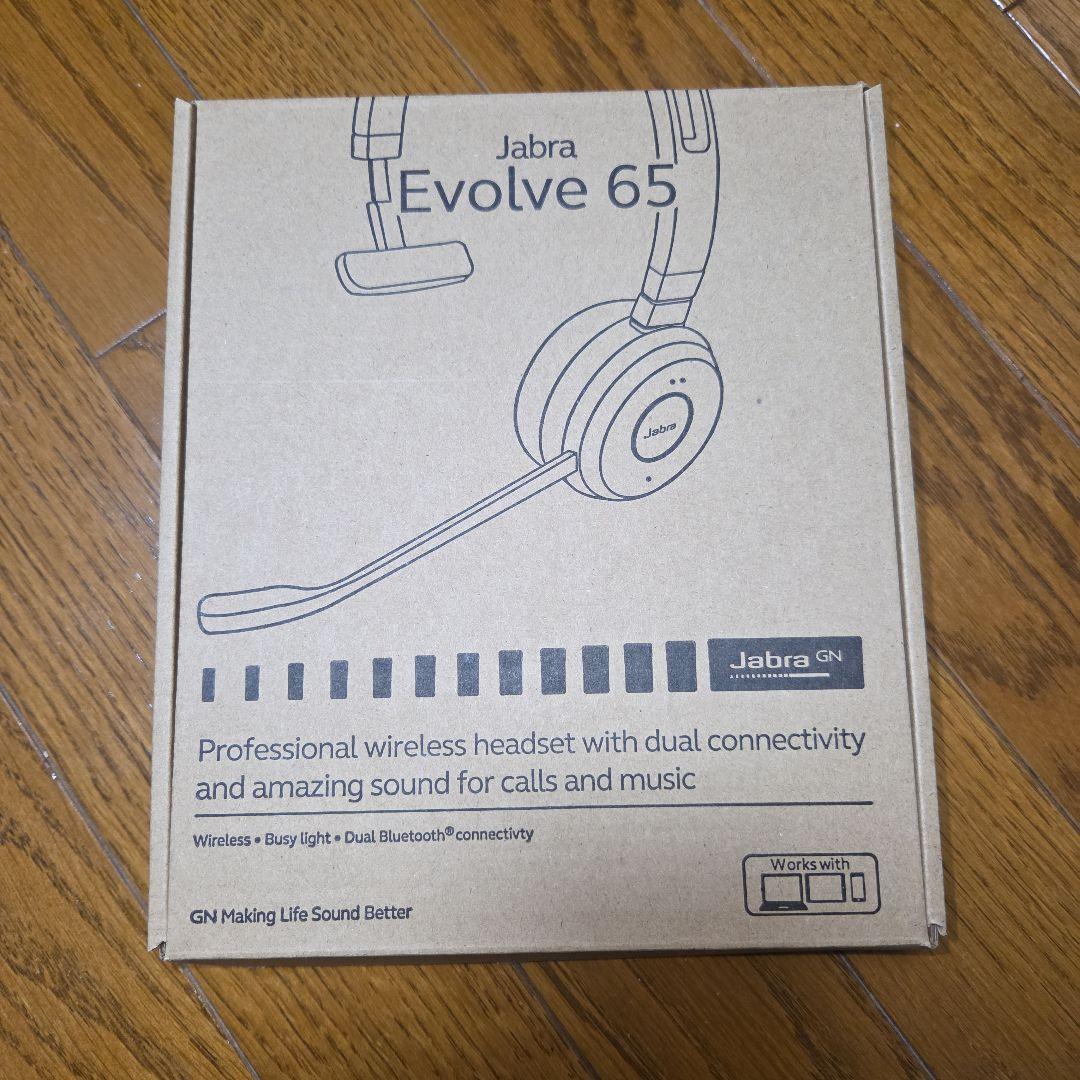 Jabra Evolve 65 ワイヤレスヘッドセット