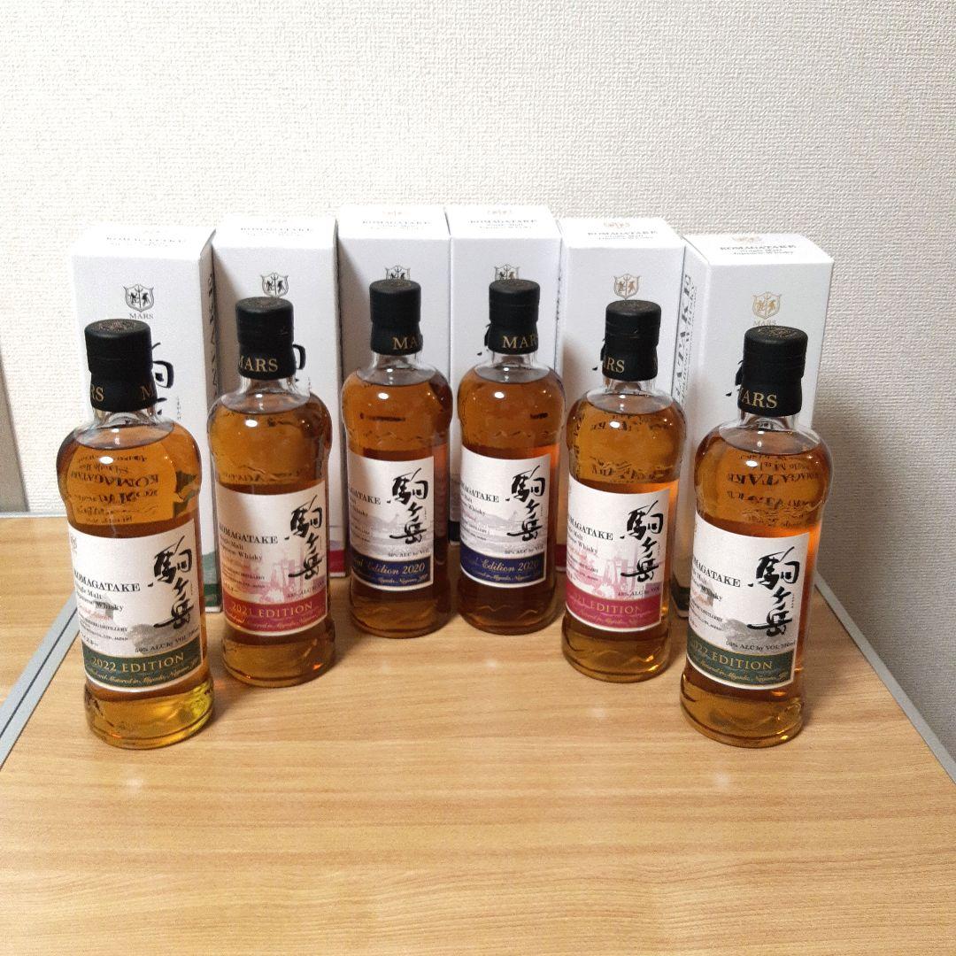 シングルモルト駒ヶ岳2020.2021.2022エディションセット
