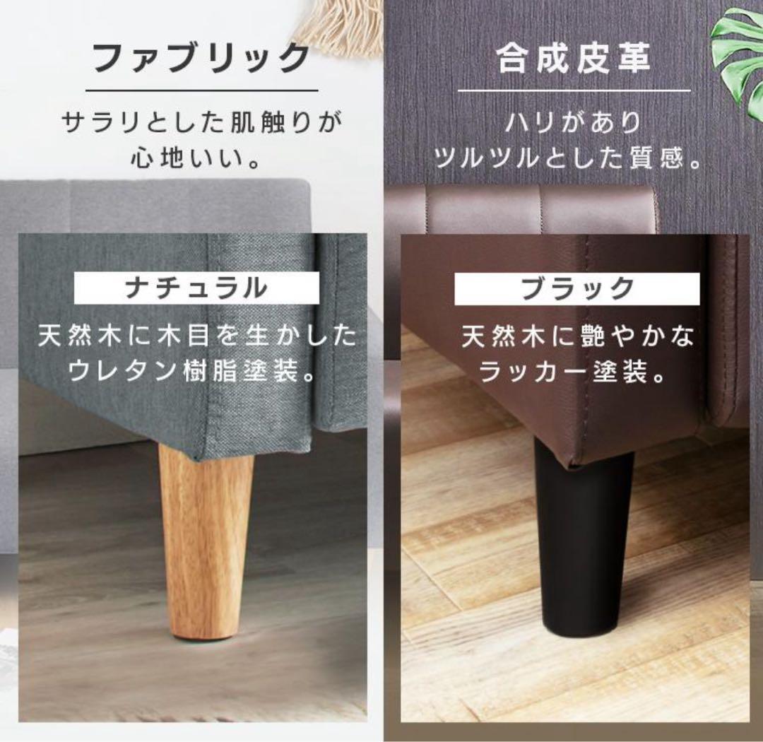 ソファ　2人掛けソファ　リビングソファ　ベージュ