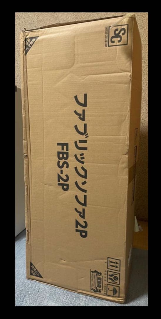 ソファ　2人掛けソファ　リビングソファ　ベージュ