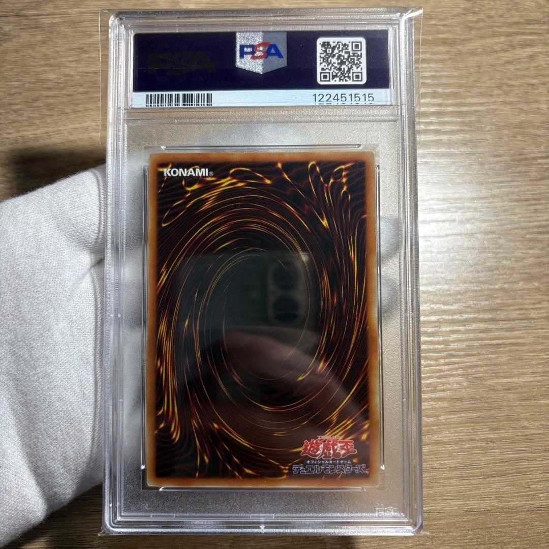 【鑑定品 PSA10 】　極美品　世界101枚　暗黒騎士ガイア　初期　復刻