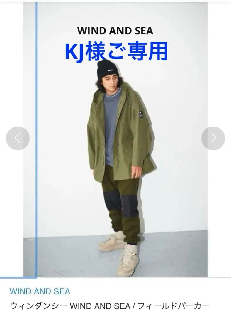 WIND AND SEA / フィールドパーカー