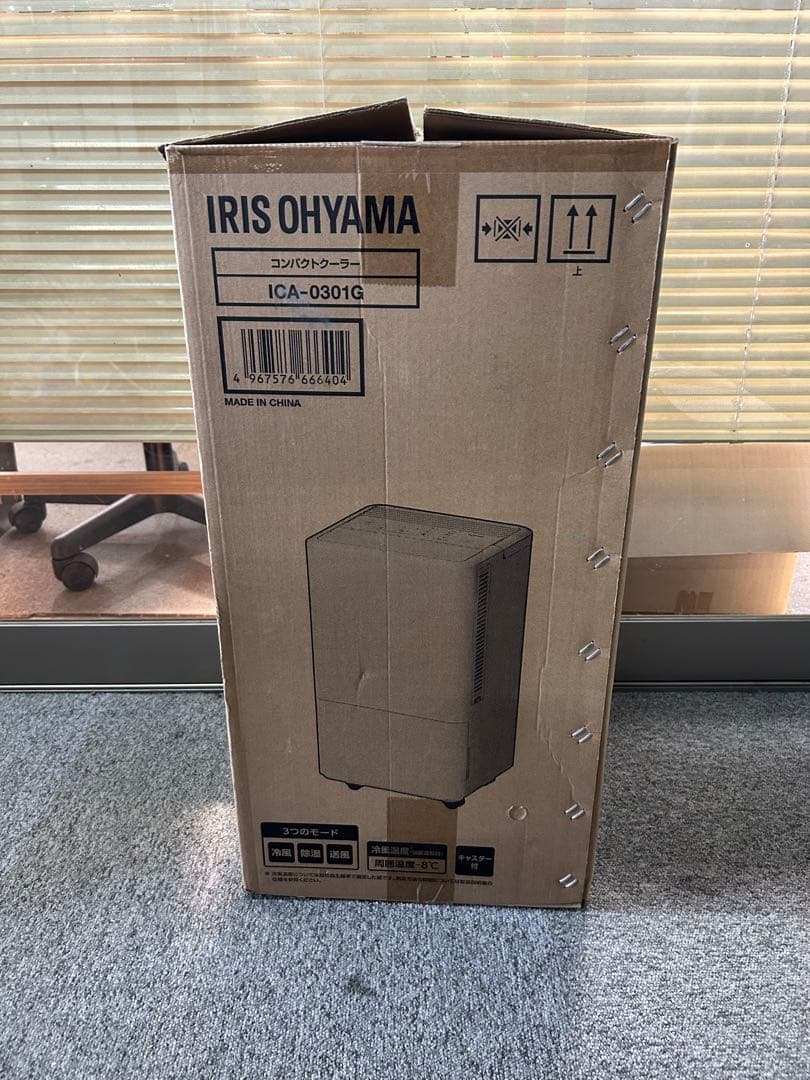 【美品】【2024年製】アイオーヤマ コンパクトクーラーICA-0301G