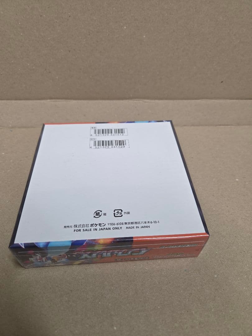 新品　ポケモン インフェルノX シュリンク付き 1BOX