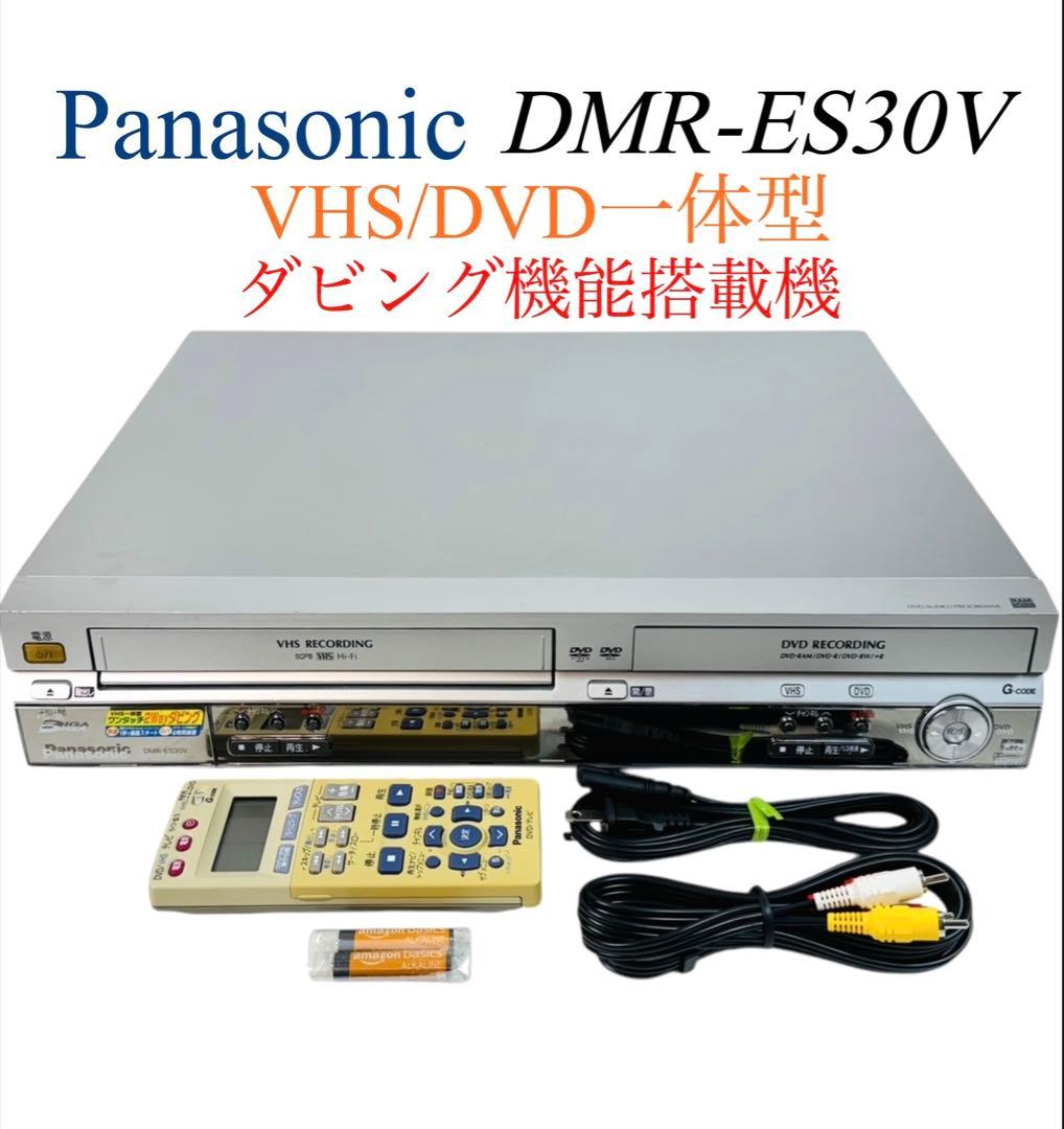 パナソニック DIGA VHS一体型 DVDレコーダー DMR-ES30V