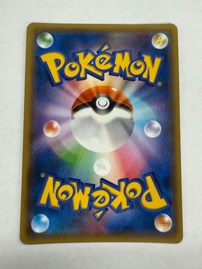 エネルギー回収 UR XY7 バンデットリング 096/081