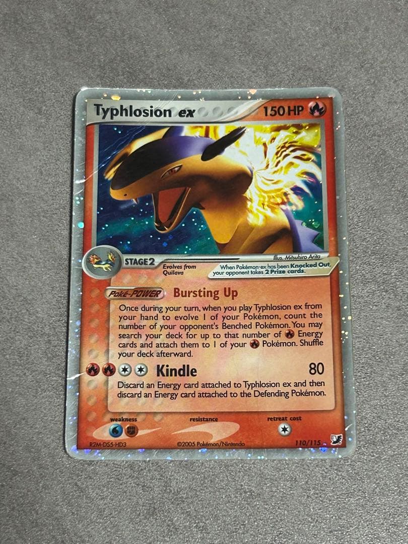 バクフーンex 海外版