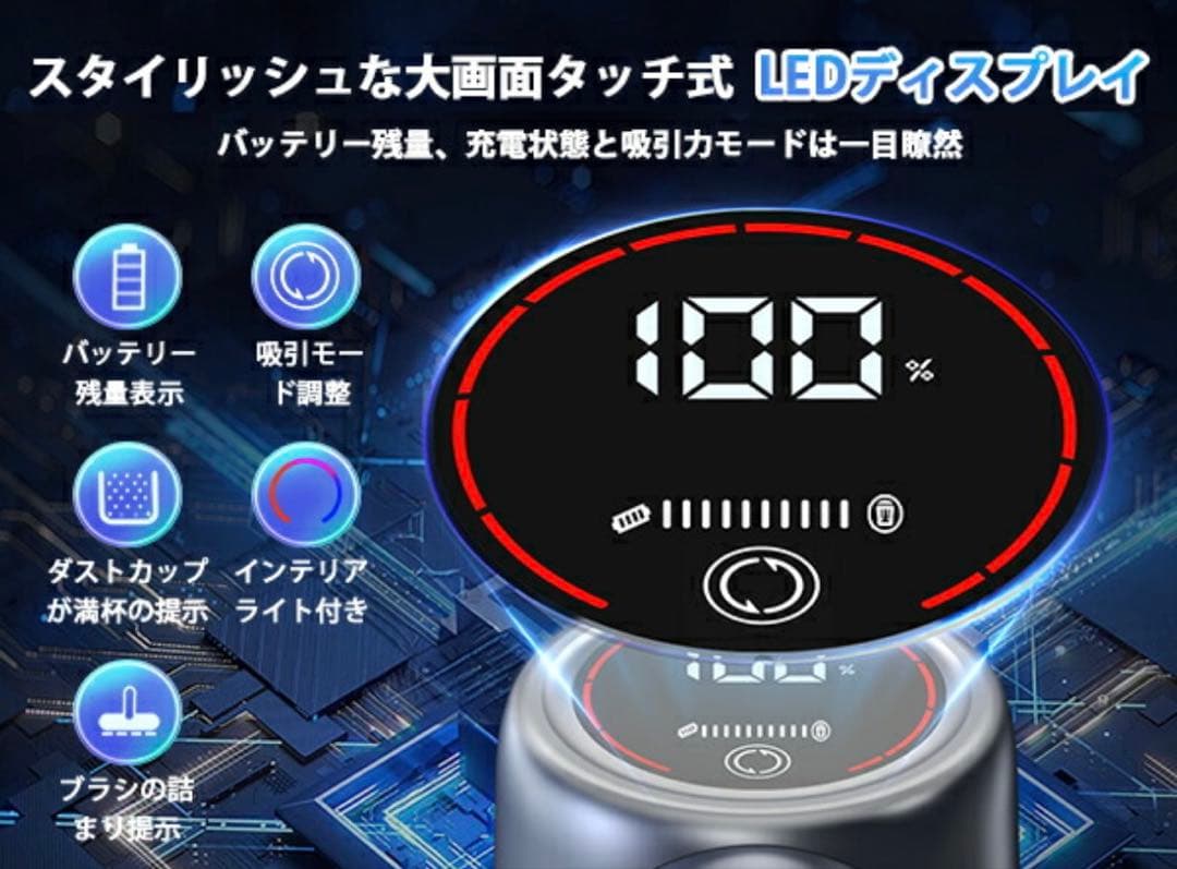 ✨コードレス掃除機 70Kpa超強力 65分連続稼働 サイクロン式 550W
