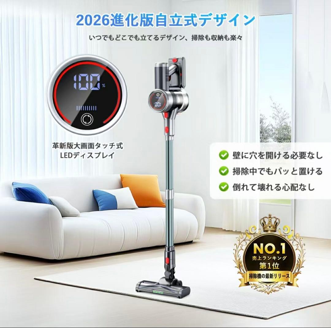 ✨コードレス掃除機 70Kpa超強力 65分連続稼働 サイクロン式 550W