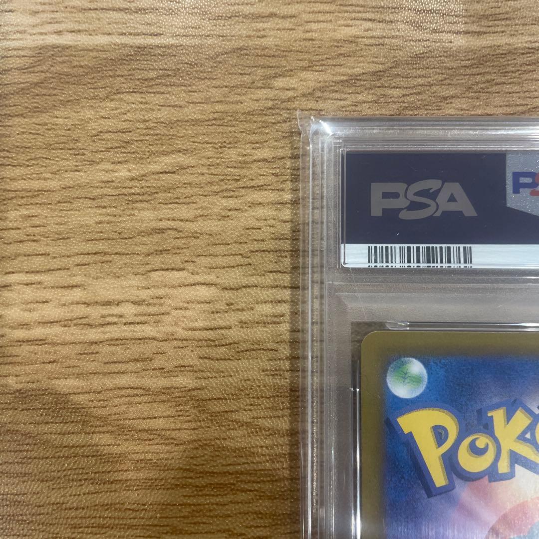 ホワイトフレア　トウコ SAR PSA10