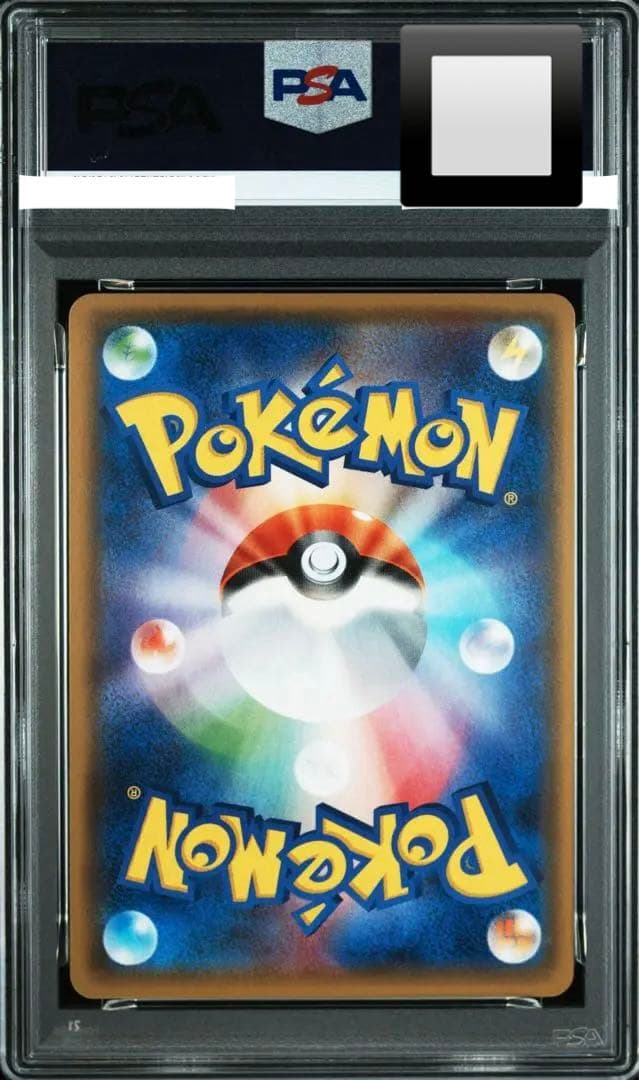 ピカチュウ PROMO SM-Pプロモカード 108/SM-P PSA10