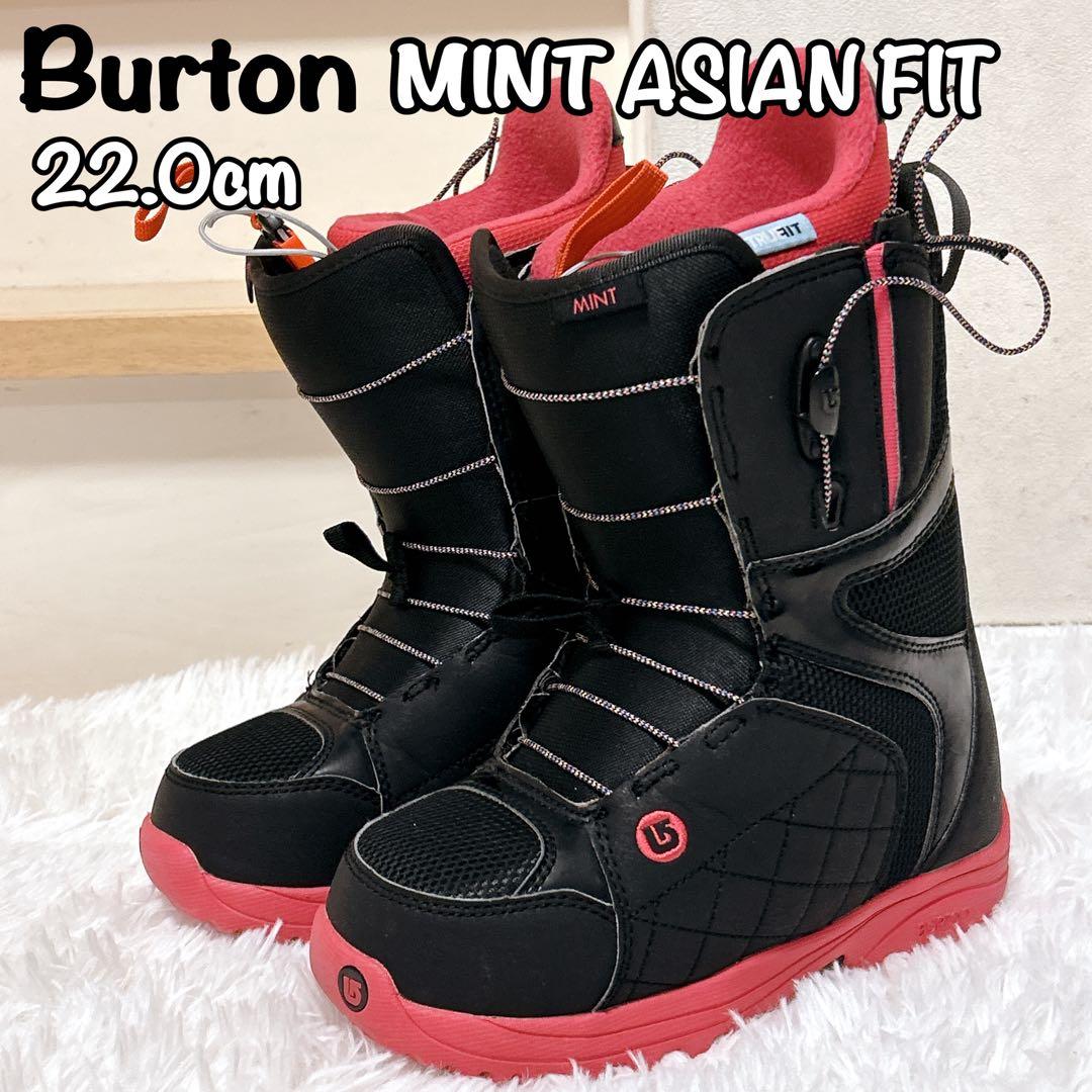 【極美品】BURTONスノーボードブーツ ミント アジアンフィット 22cm