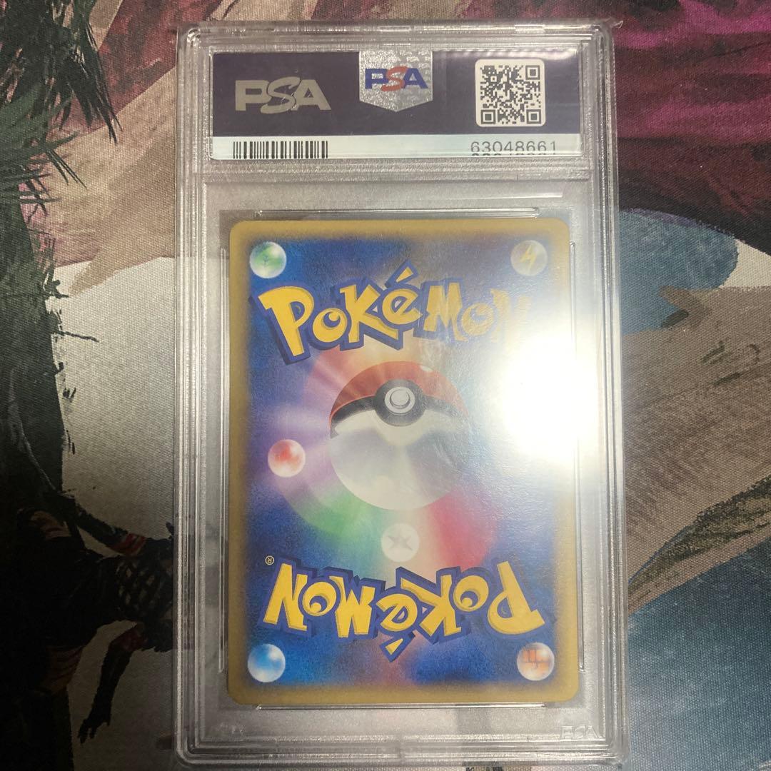 PSA10 エレブー　069/L-P プロモ