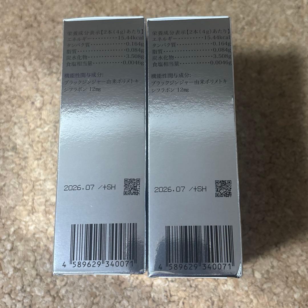 新品 リパーフェクト2箱セット Reパーフェクト