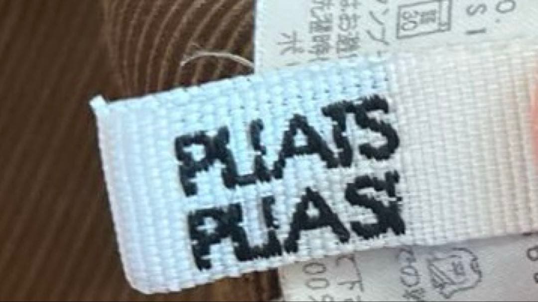 PLEATS PLEASEリブ編みタートルネック サイズ3