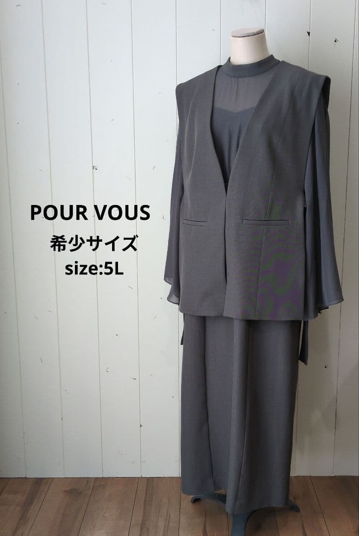 POUR VOUS プールヴー 5L ジレ付 結婚式 パーティー ドレス ワンピ