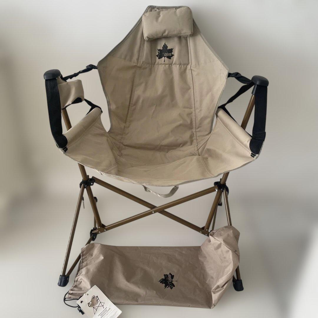 ロゴスハンモックチェア　アウトドアハンモックチェア　リクライニングチェア美品