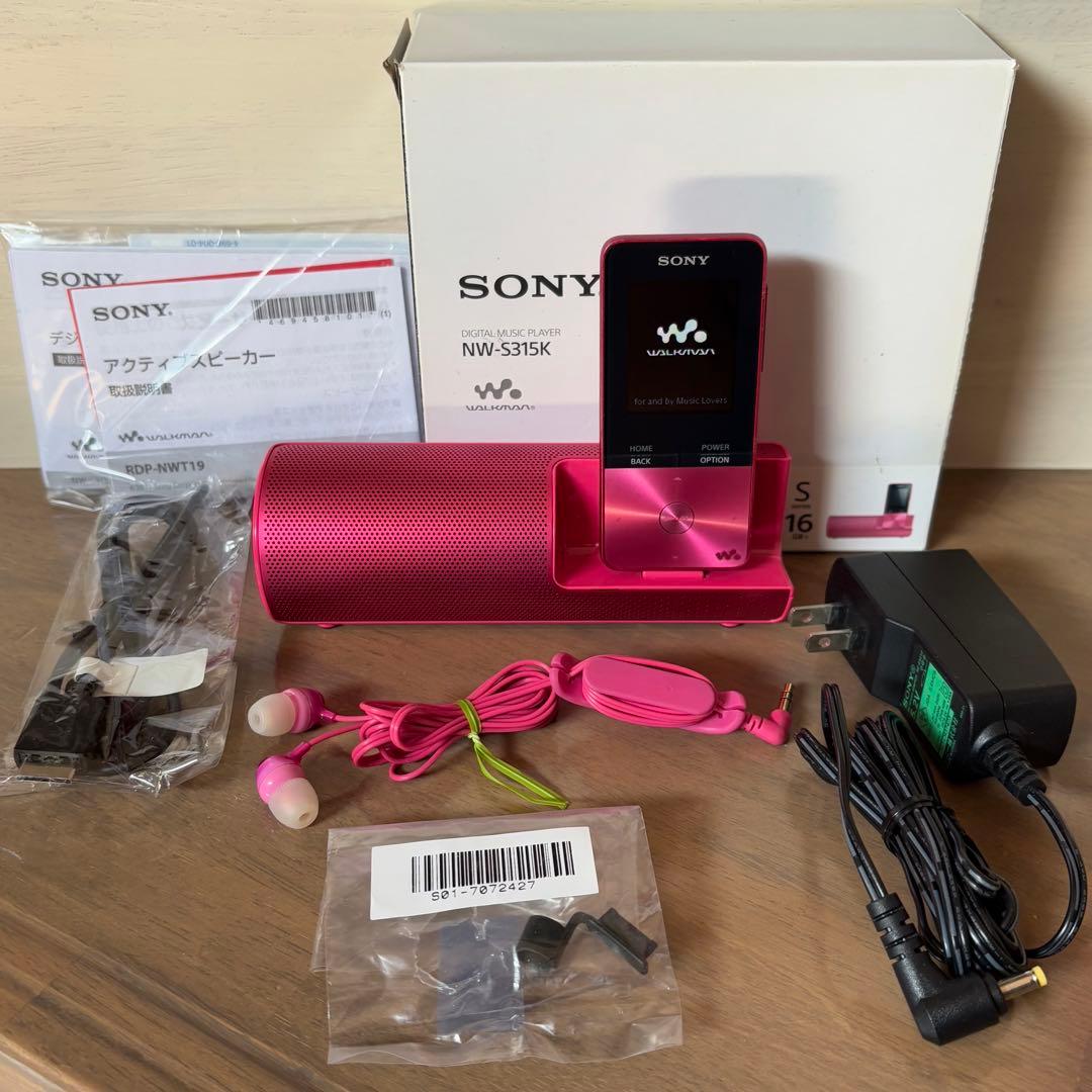 美品完品✨　ソニー ウォークマン Sシリーズ 16GB NW-S315K