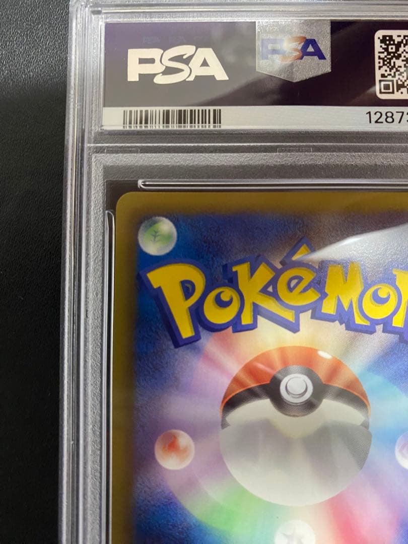 トルネロスEX SR PSA10 ポケモンカード