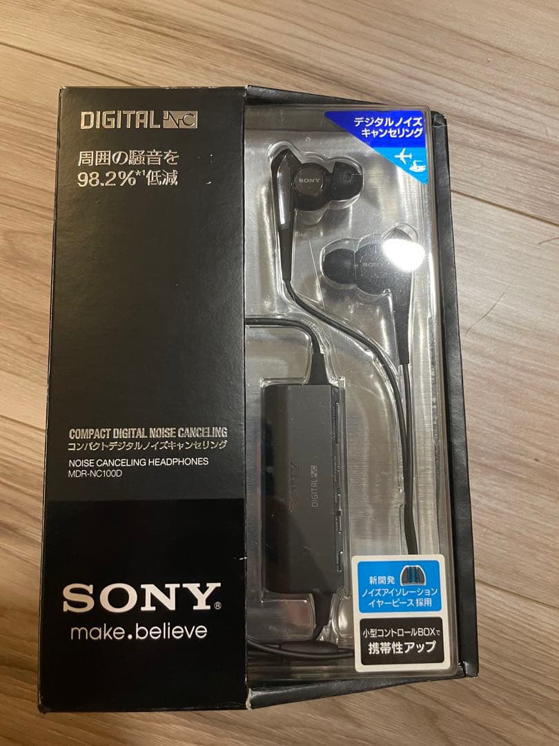 イヤホン mdr-nc100d