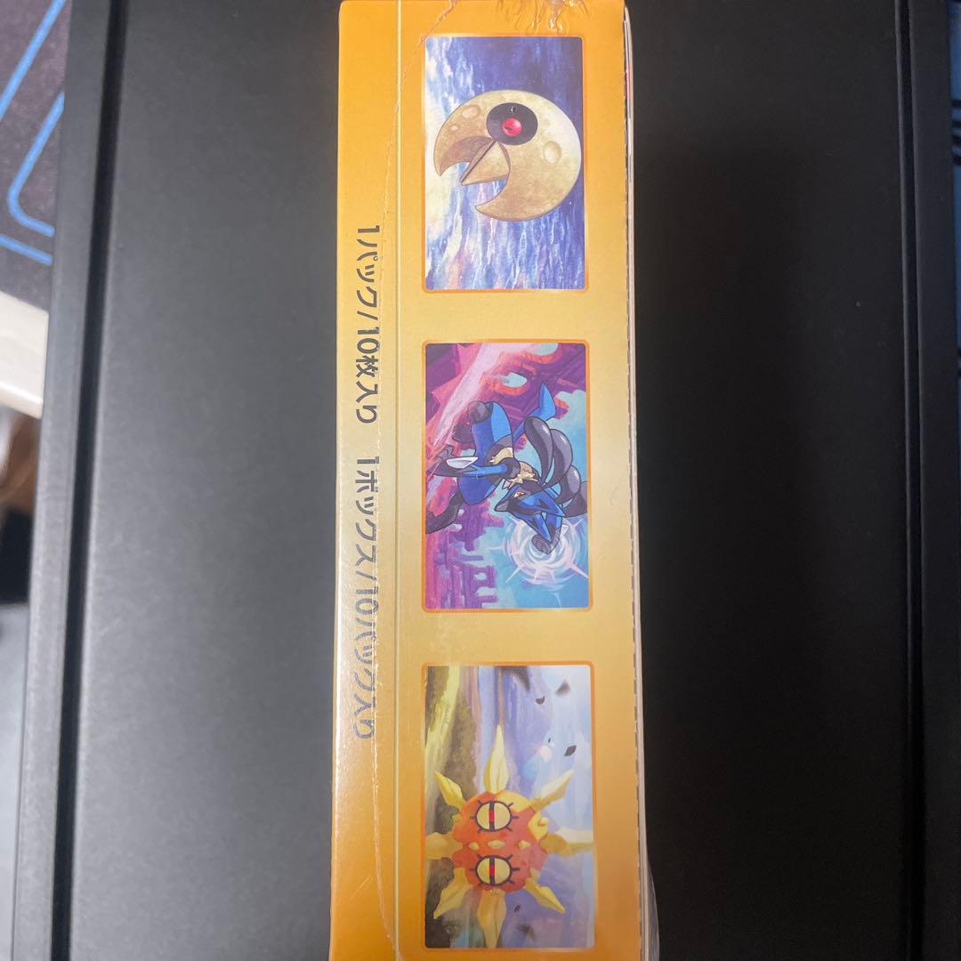 VSTARユニバースシュリンク付き未開封