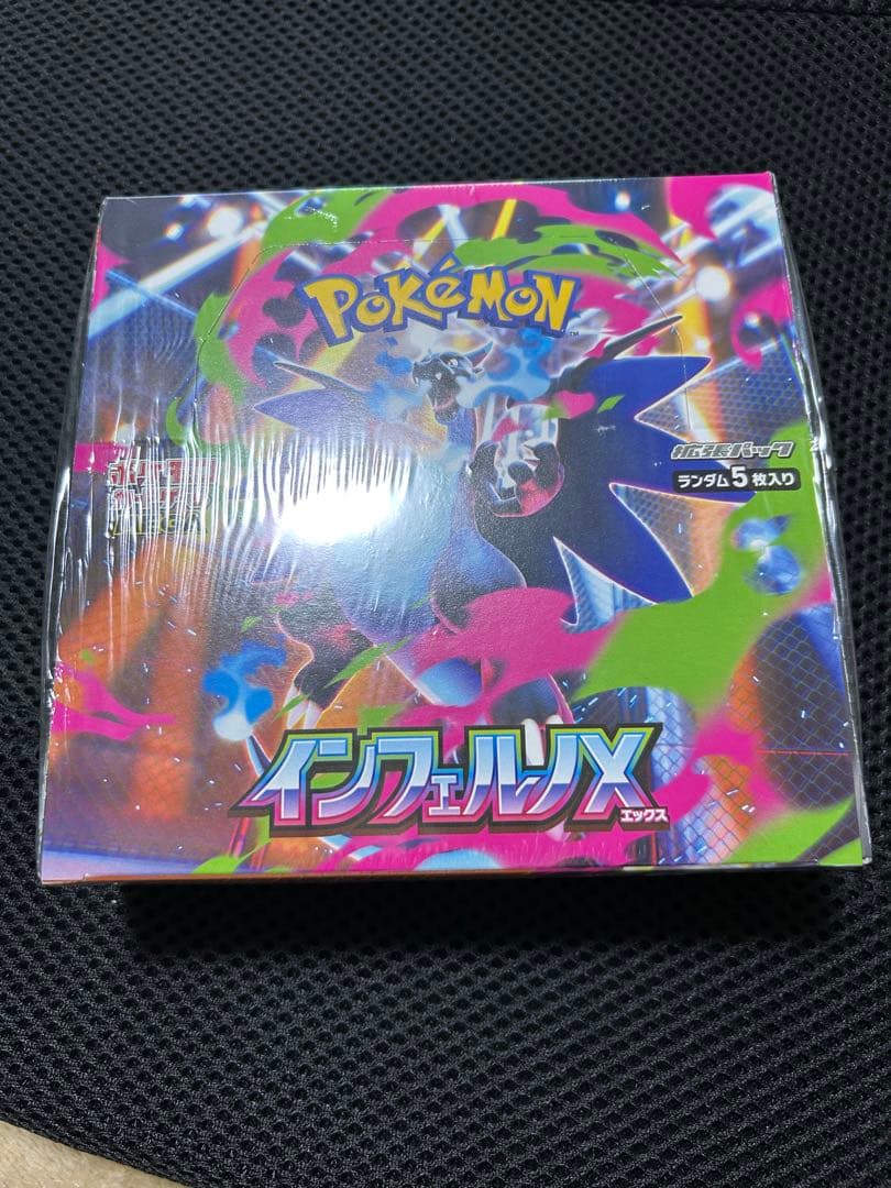 3*1様 ポケモンカード　インフェルノx シュリンク付き　未開封　BOX