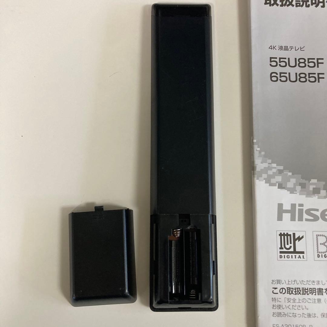 65型‼️ハイセンス 液晶テレビ 2020年製 65u85f