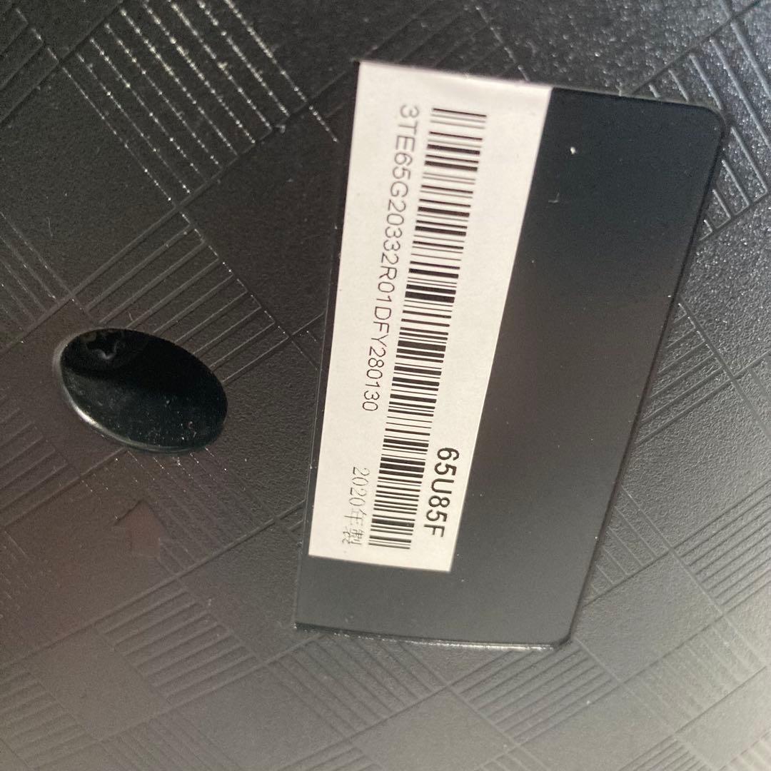 65型‼️ハイセンス 液晶テレビ 2020年製 65u85f