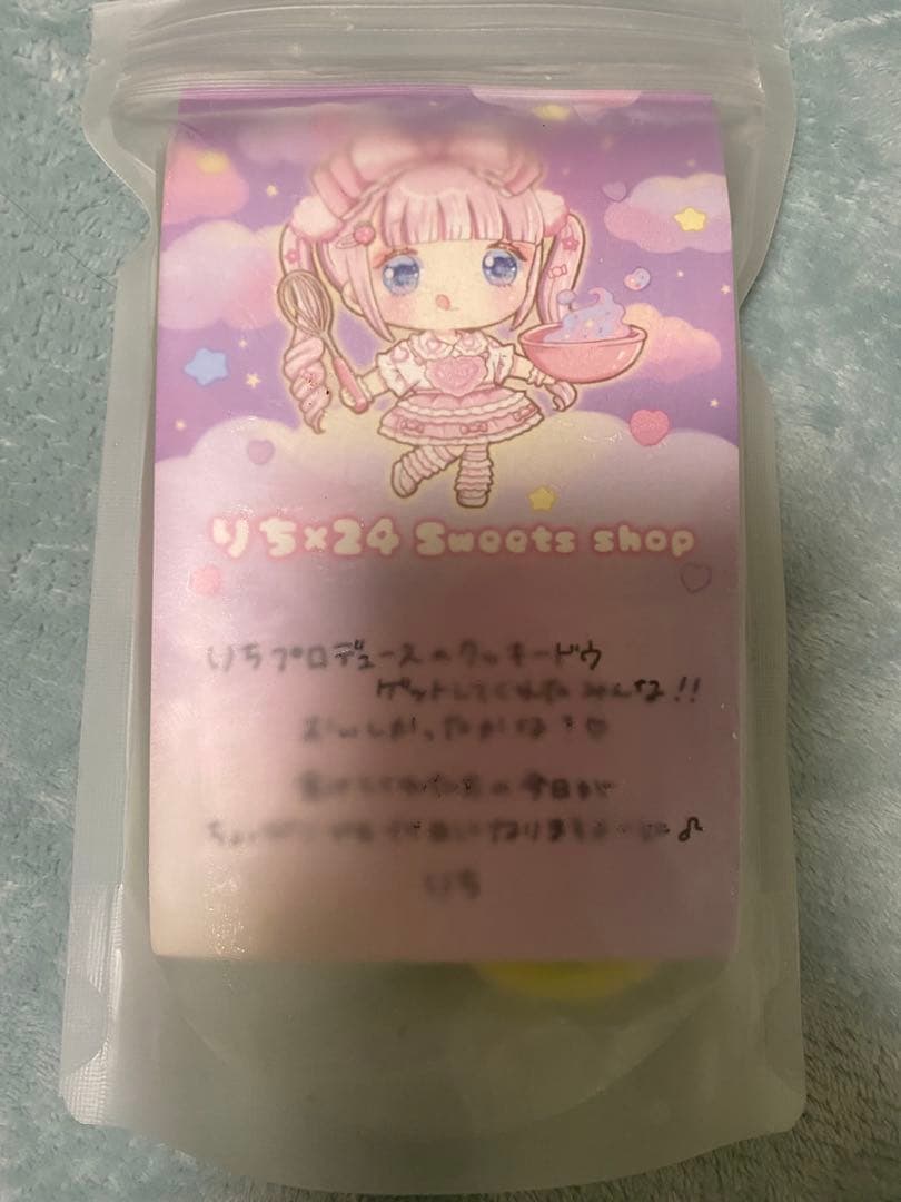 りちの生クッキー屋さん ゆめかわセット 4つ