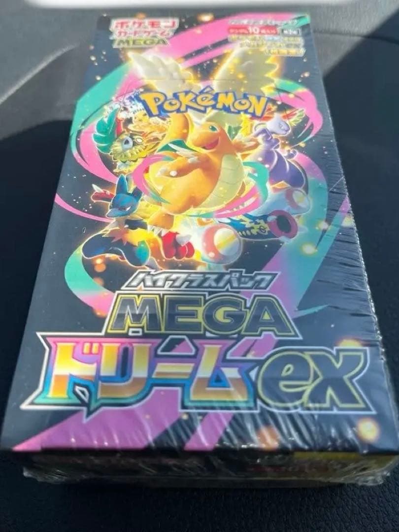 シュリンク付き ポケモンカードゲーム MEGA ドリームEX 未開封