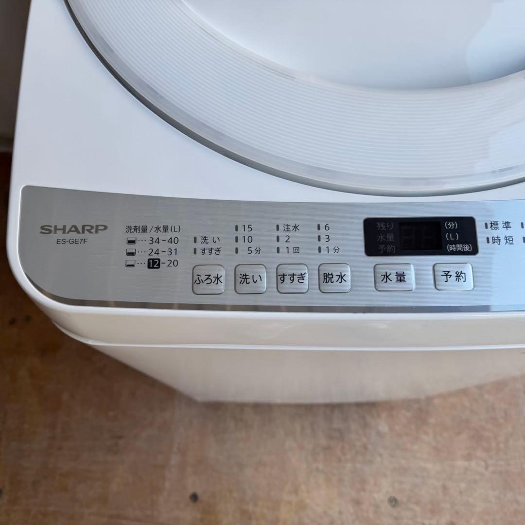 47⭐️2022年製美品★シャープ　洗濯機　7KG　大型　一人暮らし