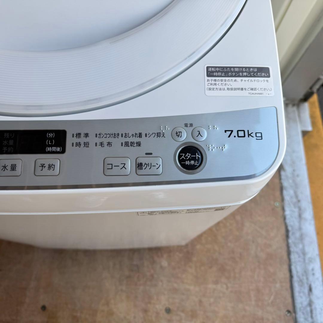 47⭐️2022年製美品★シャープ　洗濯機　7KG　大型　一人暮らし
