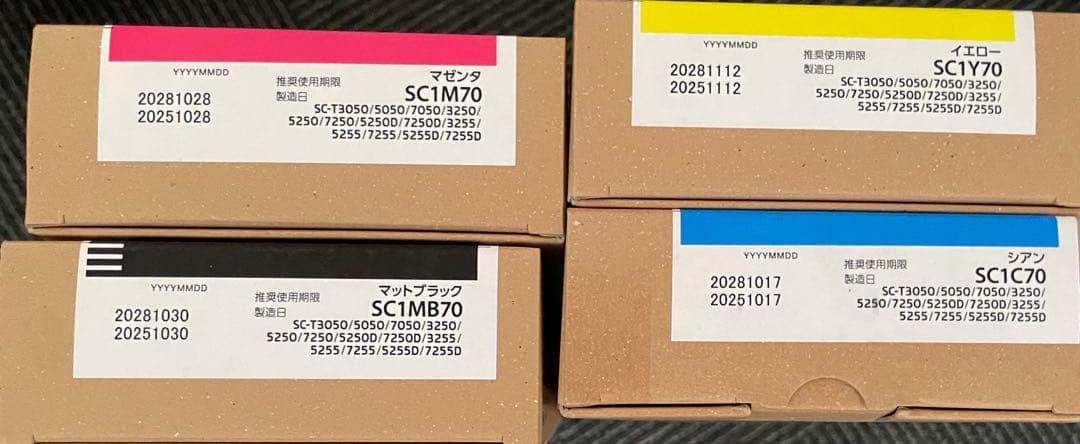 EPSON インク4種　新品未使用