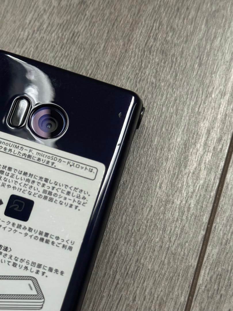 docomo AQUOS SH-01J 折りたたみ式 ブルーブラック