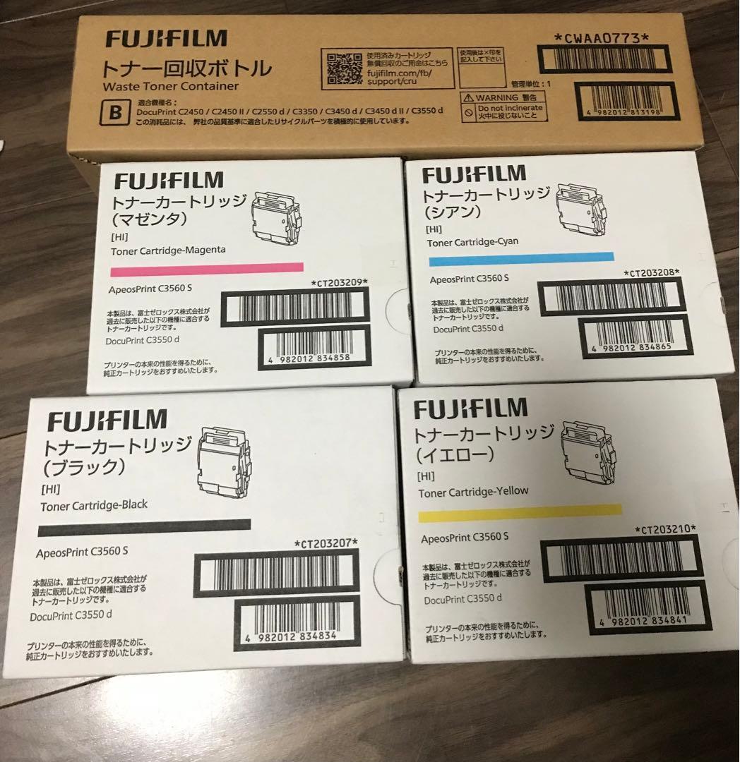 FUJIFILM トナーカートリッジ4色セット