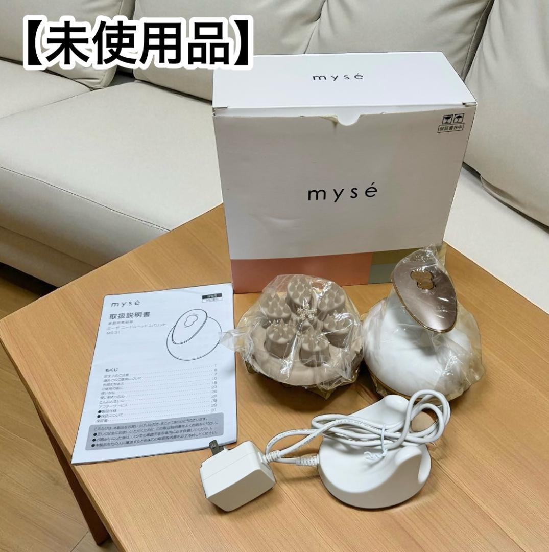 未使用品 YA-MAN ミーゼニードルヘッドスパリフト　MS-31N