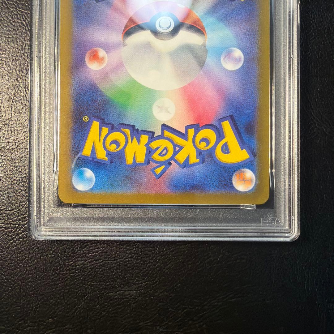 【PSA10 連番】 ヒトデマン スターミー マスターボール ミラー