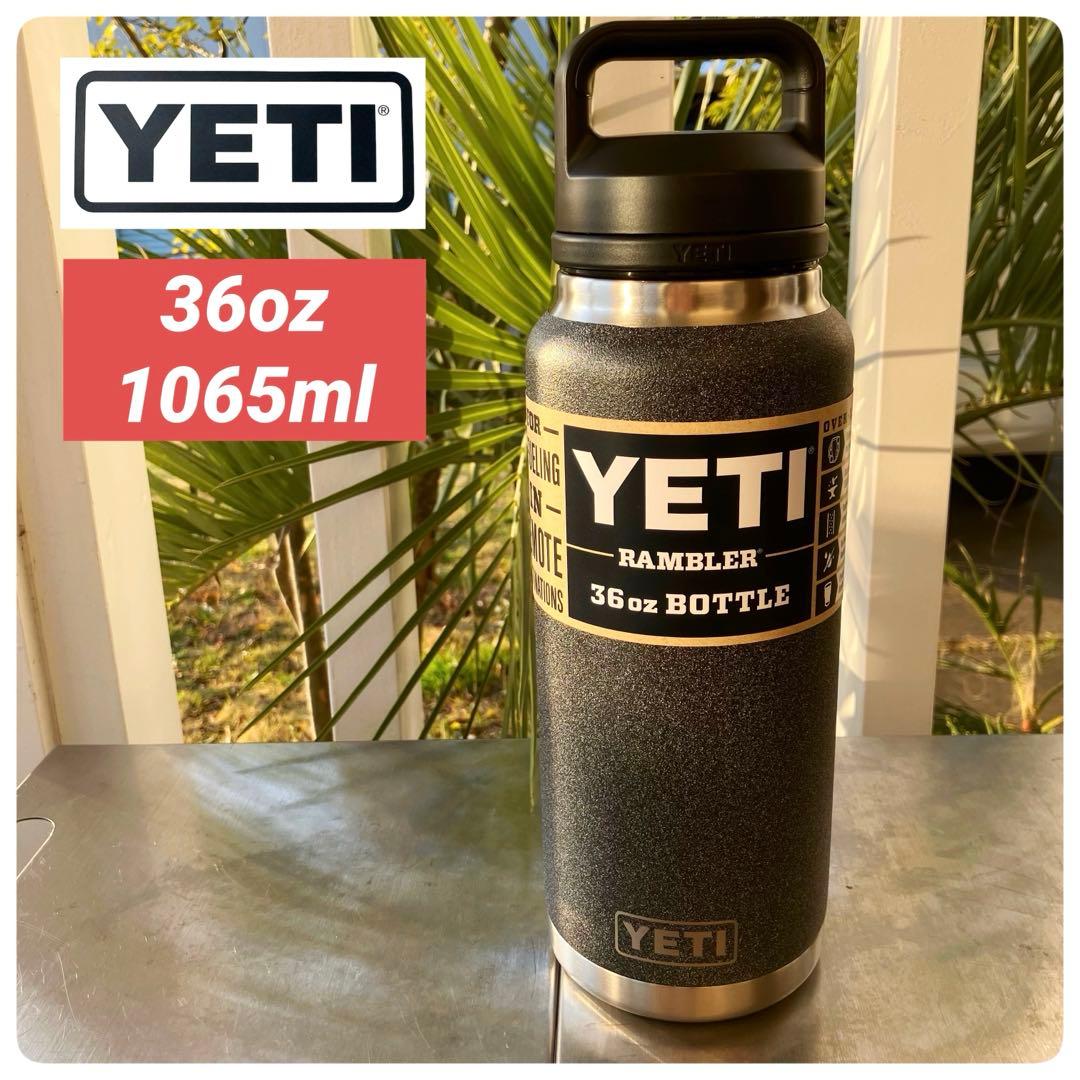 ⭐️YETI⭐️RAMBLER 36oz ボトル ブラックストーン 【国内正規品】